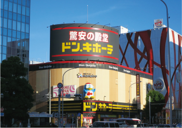 ドン・キホーテ今池店